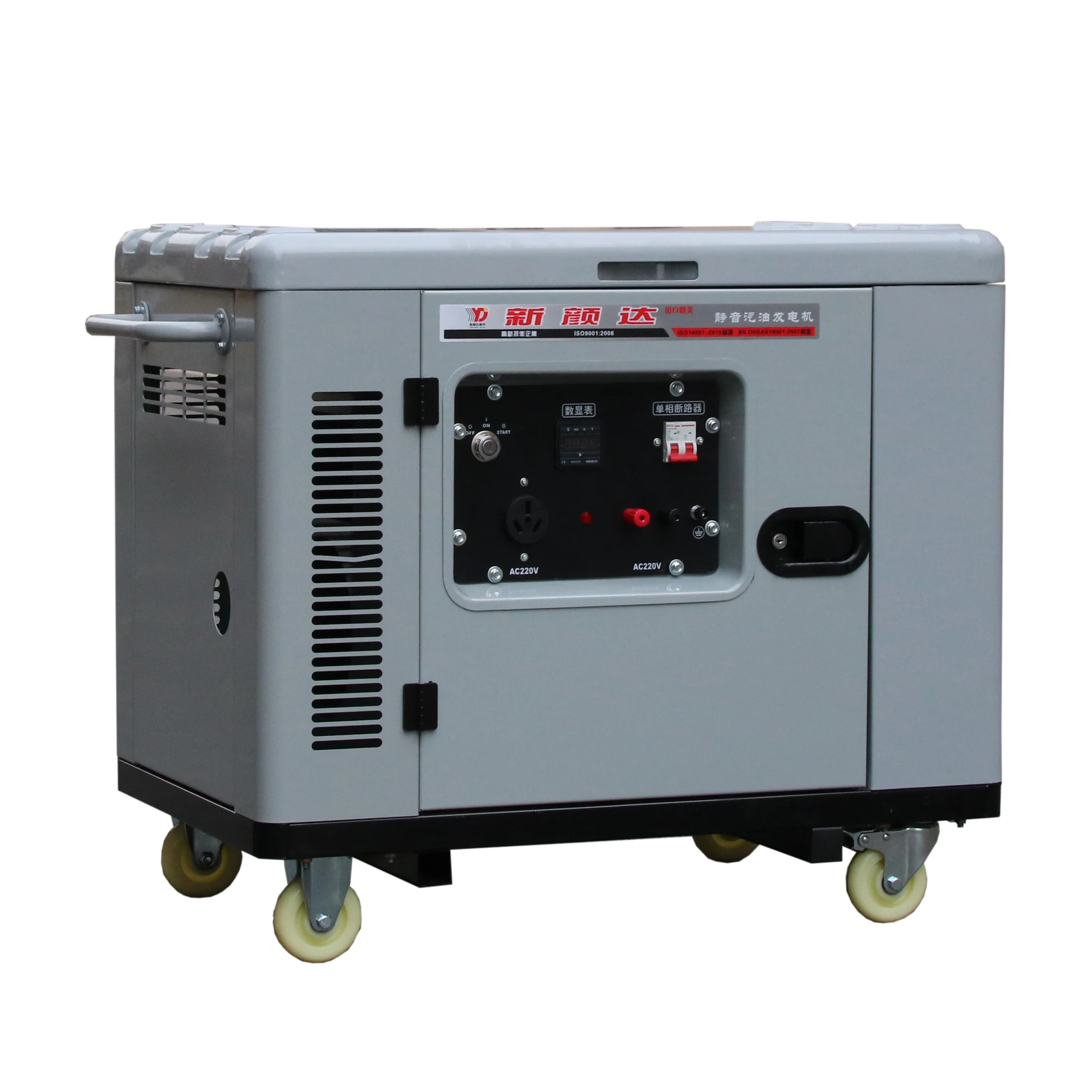 China manufacturer factory price 5kw silent diesel electric power generator