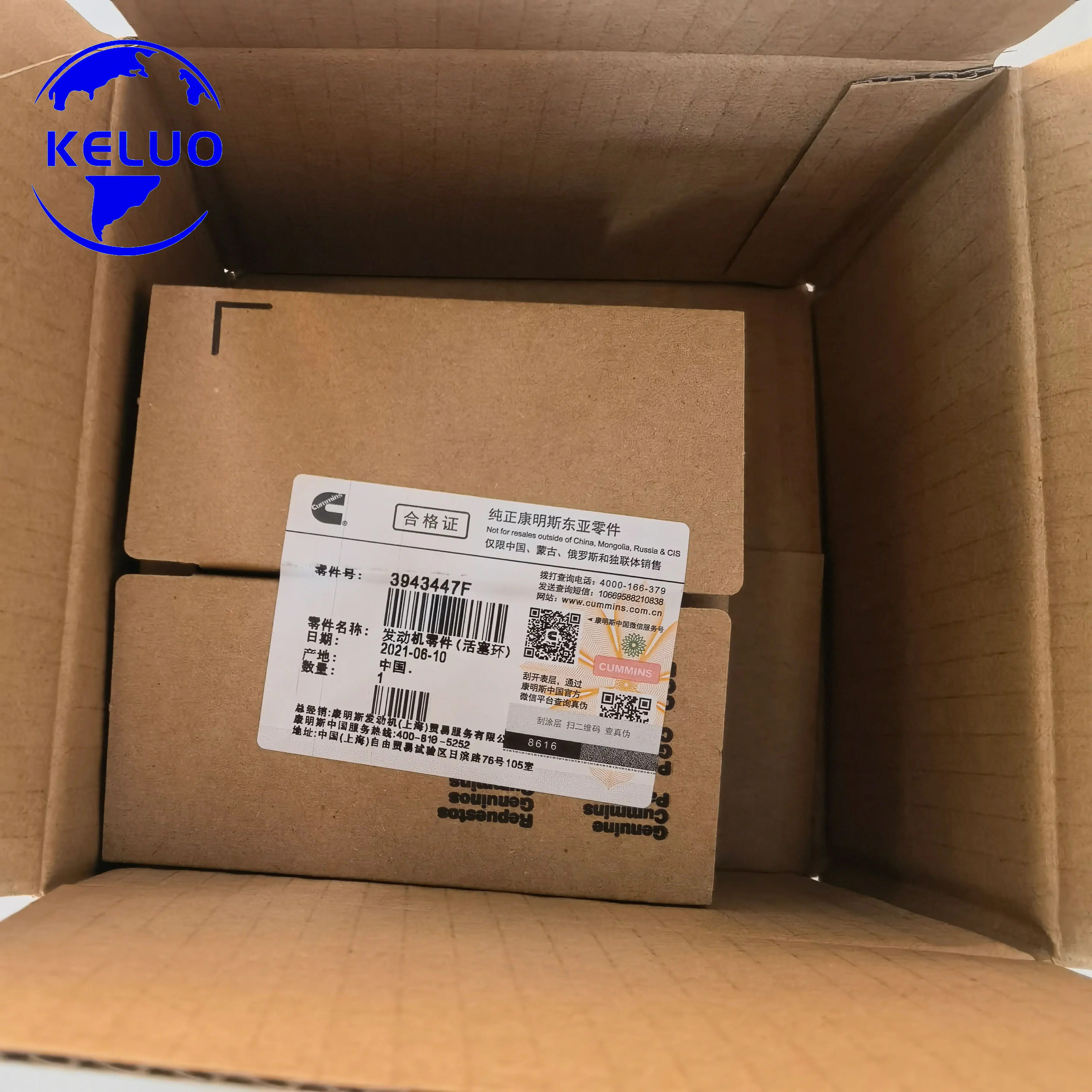 ISB Spare Parts 4089258 Piston Ring Set