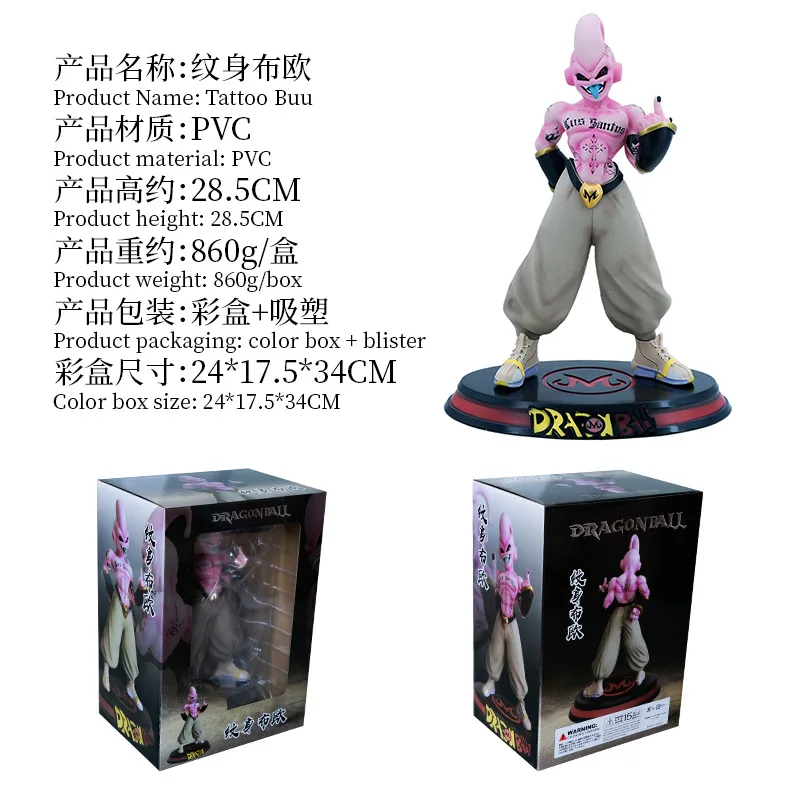 Dragoned a Ball GK Magic Man Tattoo Buo Society Gobo Boxed Action Figure Model Toys Statue Ornaments Anime Figures
