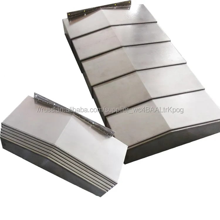 Высокое Качество гибкое оборудование для станков с ЧПУ Подгонянный Телескопический аккордеон щит стальной ниже крышка