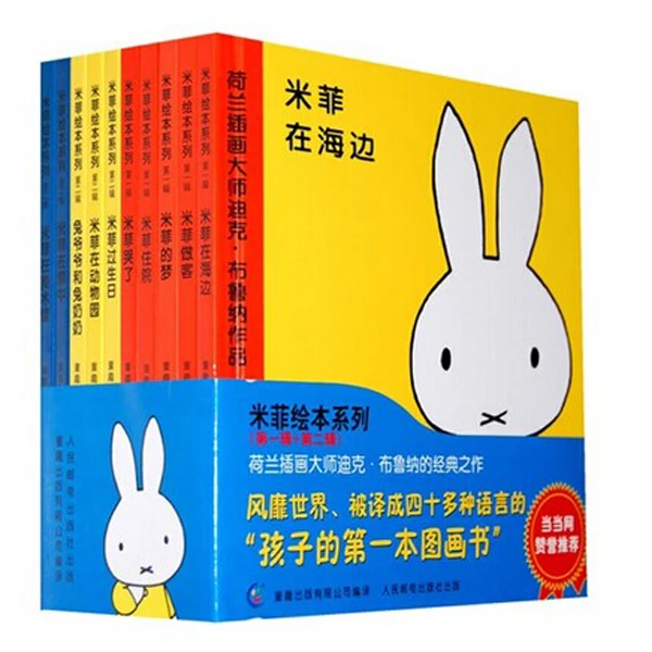 
Children story book printing /childrens book printing children thick paper book printing 