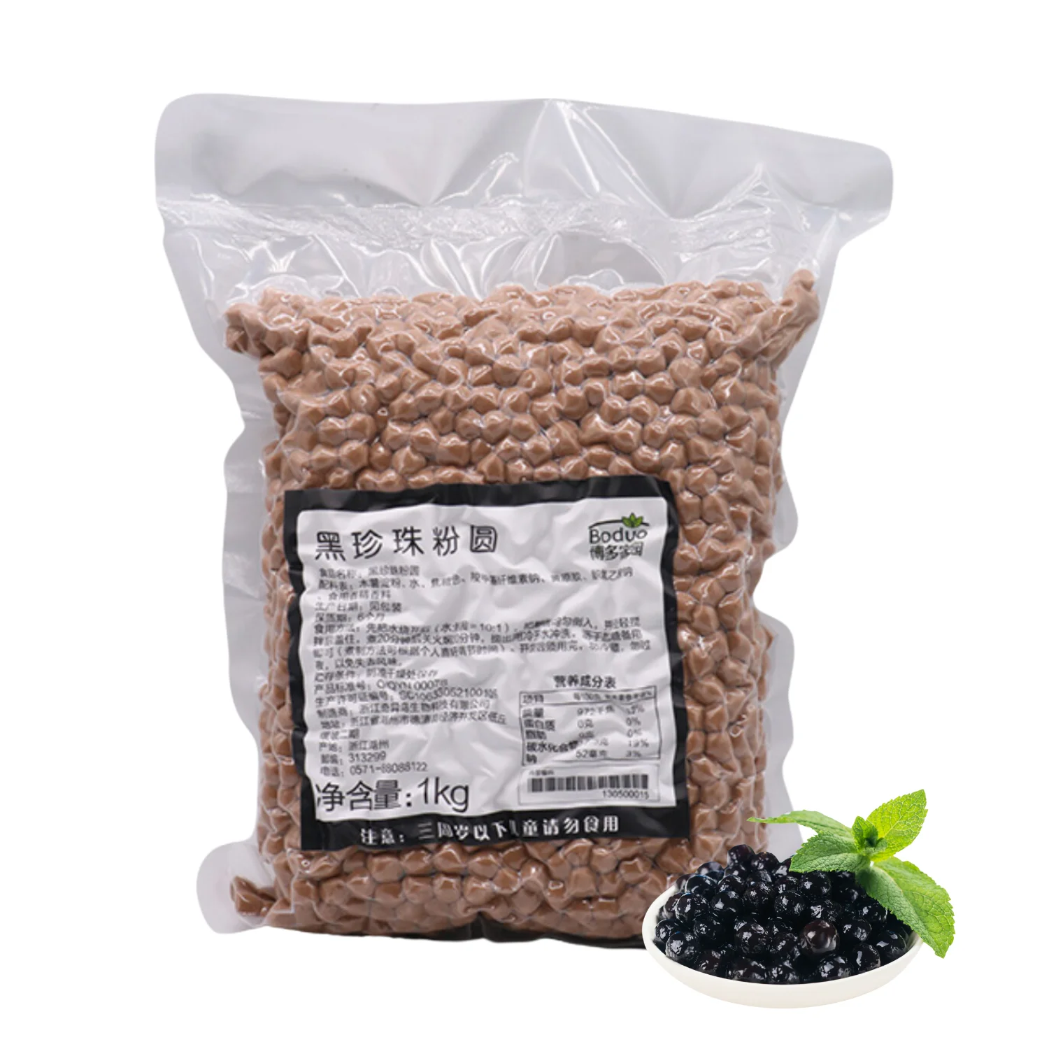 Пузырьковый чай Boba Tapioca Balls