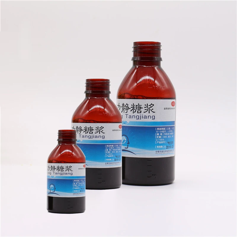 
Vitamin C immunity syrup 100ml oral liquid for kids and adults 