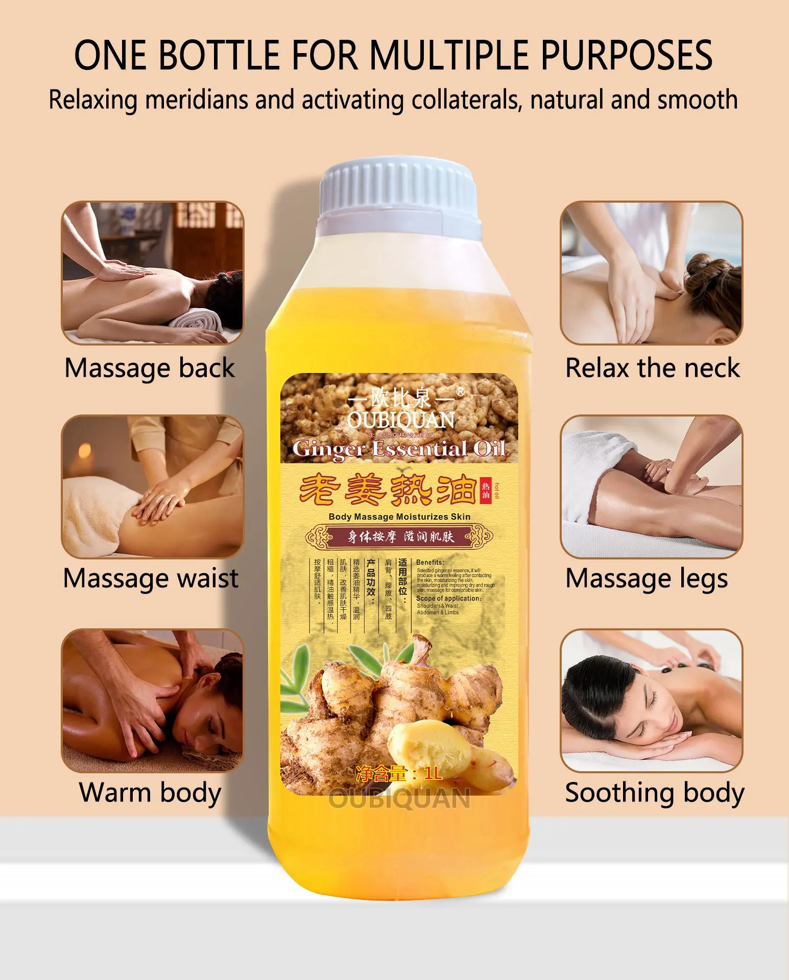 Natural skincare Ginseng Herbal Firming hot Essential oil Massage oil Body Massage scraping oil Wormwood relaxing whole body