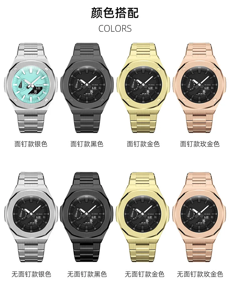 4th GA-2100/2110 All Metal Bezel Strap Watch Case with Screws DIY Stainless Steel Watch Strap for Casioak Mod Kit