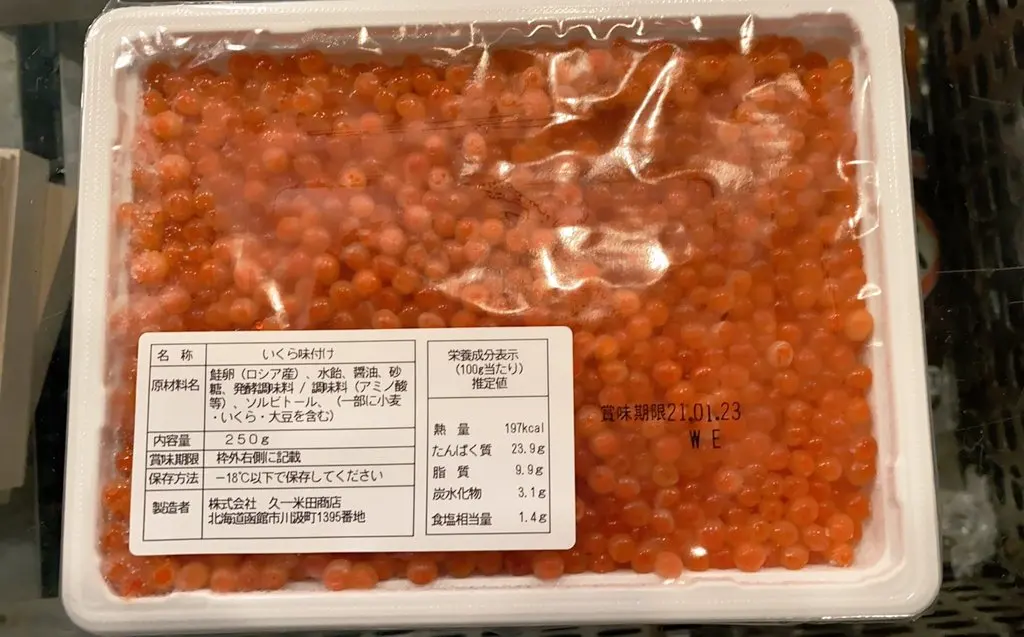 Оптовая продажа охлажденные свежие замороженные морепродукты рыба лосось сделано в