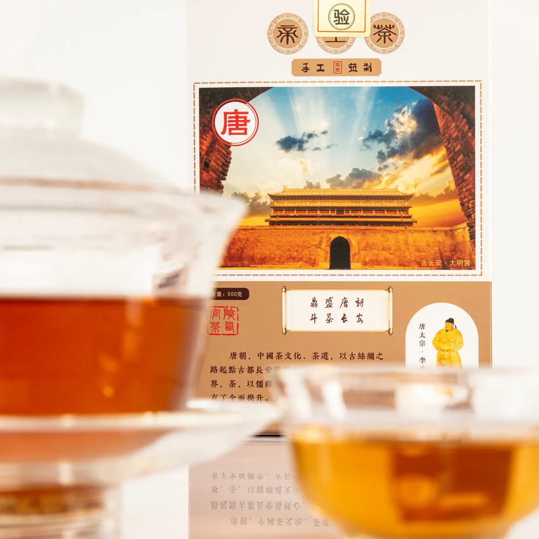 The hot selling compressed organic fermented black tea in China is a health tea that helps with digestion and weight loss tea