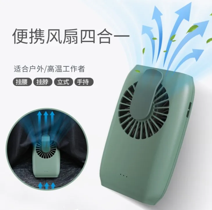 2021 new type hanging waist type fan USB charging portable mini fan hanging neck outdoor fan