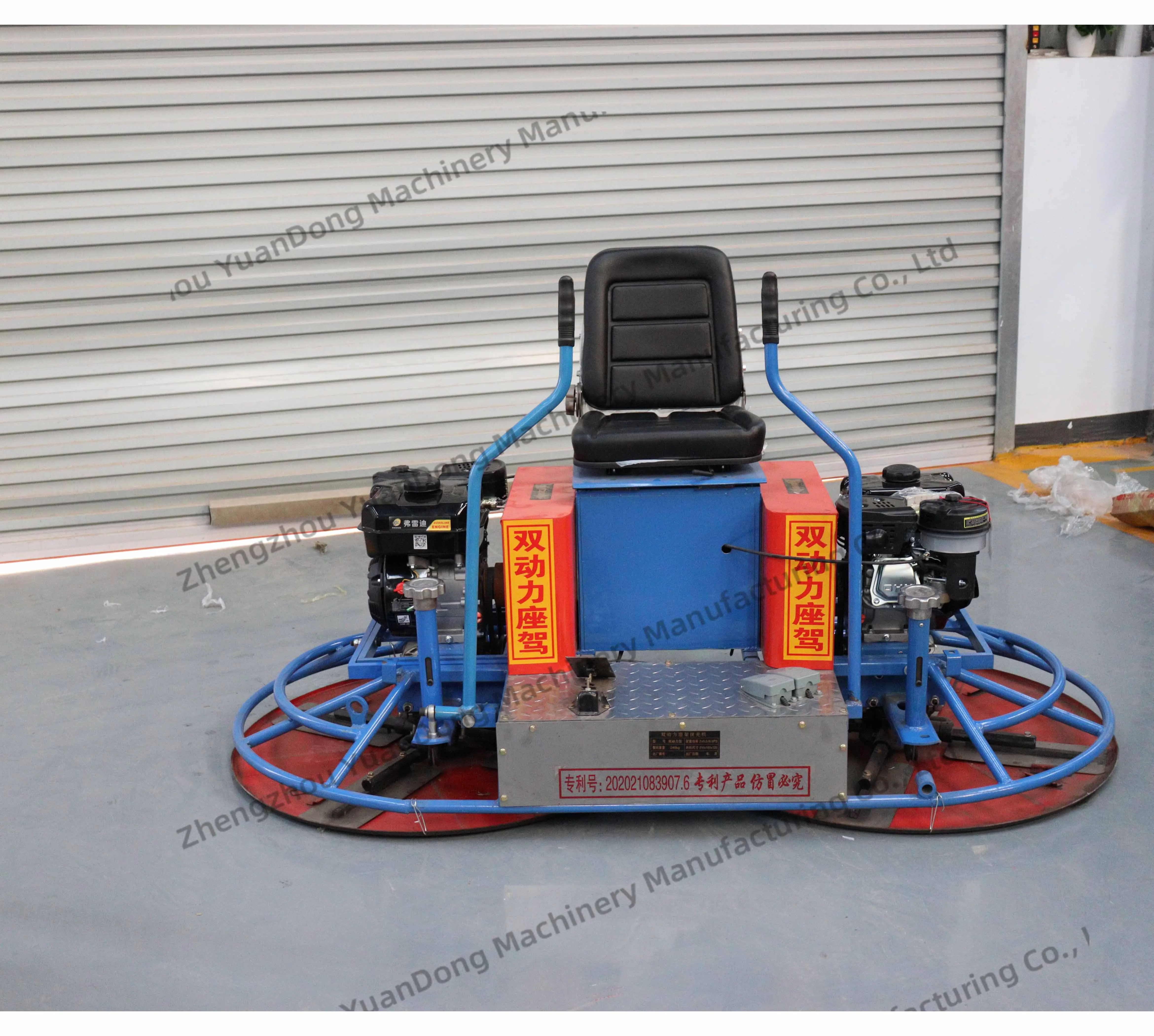 Professional Supply Concrete Finishing Tools Ride On Power Trowel Machines Price