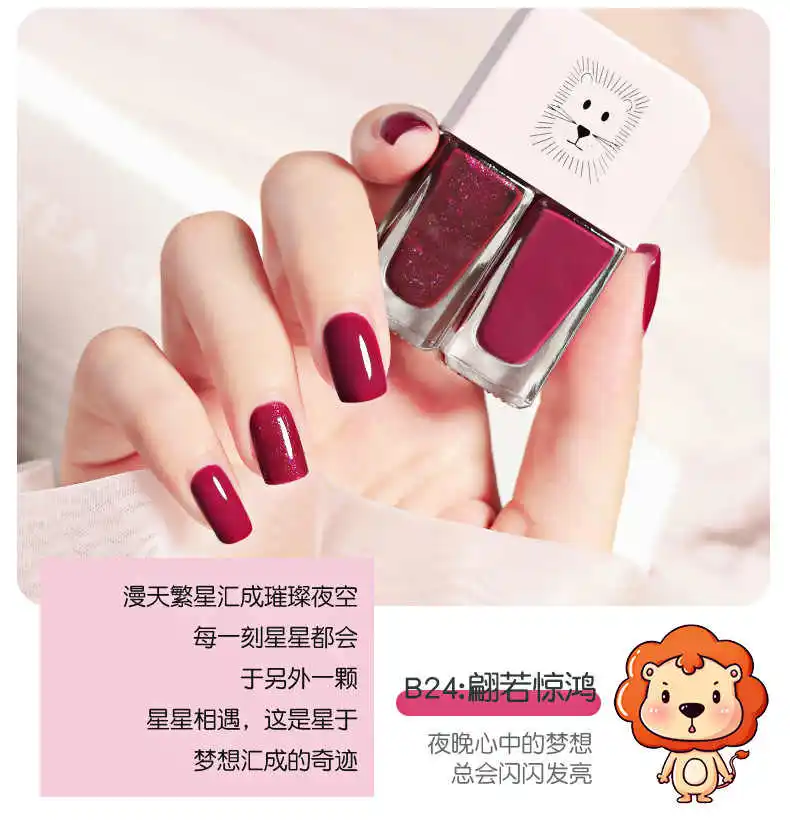 Китайский завод, новый стиль, лак для ногтей