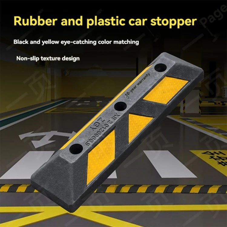 Black Yellow Heavy Duty Rubber Speed Bump Garage Wheel Stopper for Barrier Parking Car Parking Block