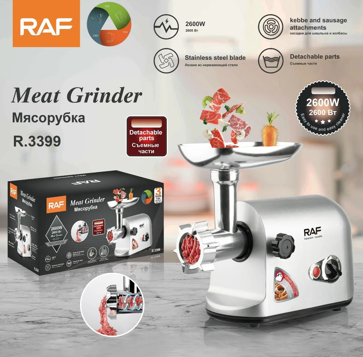 RAF Upgrade Multi-function Commercial High Power Meat Grinder Self Sharpening Blade Electric Meat Grinder