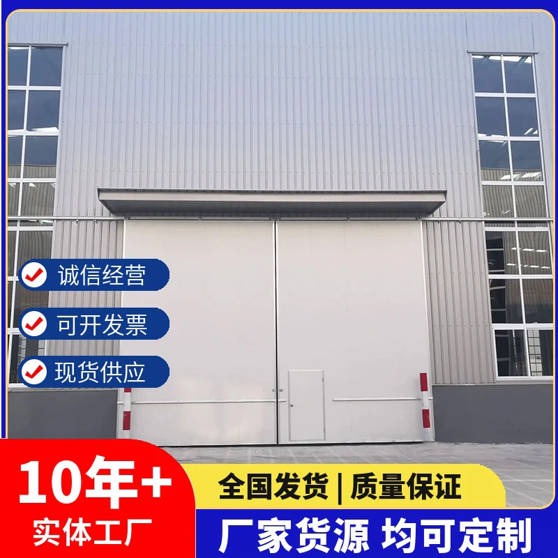 Custom High Quality workshop warehouse high speed industrial flat door