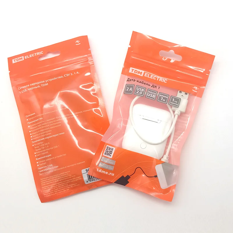 Wholesale mobile phone data header cable 3C electronic accessories zip bag packaging phone case packaging bag