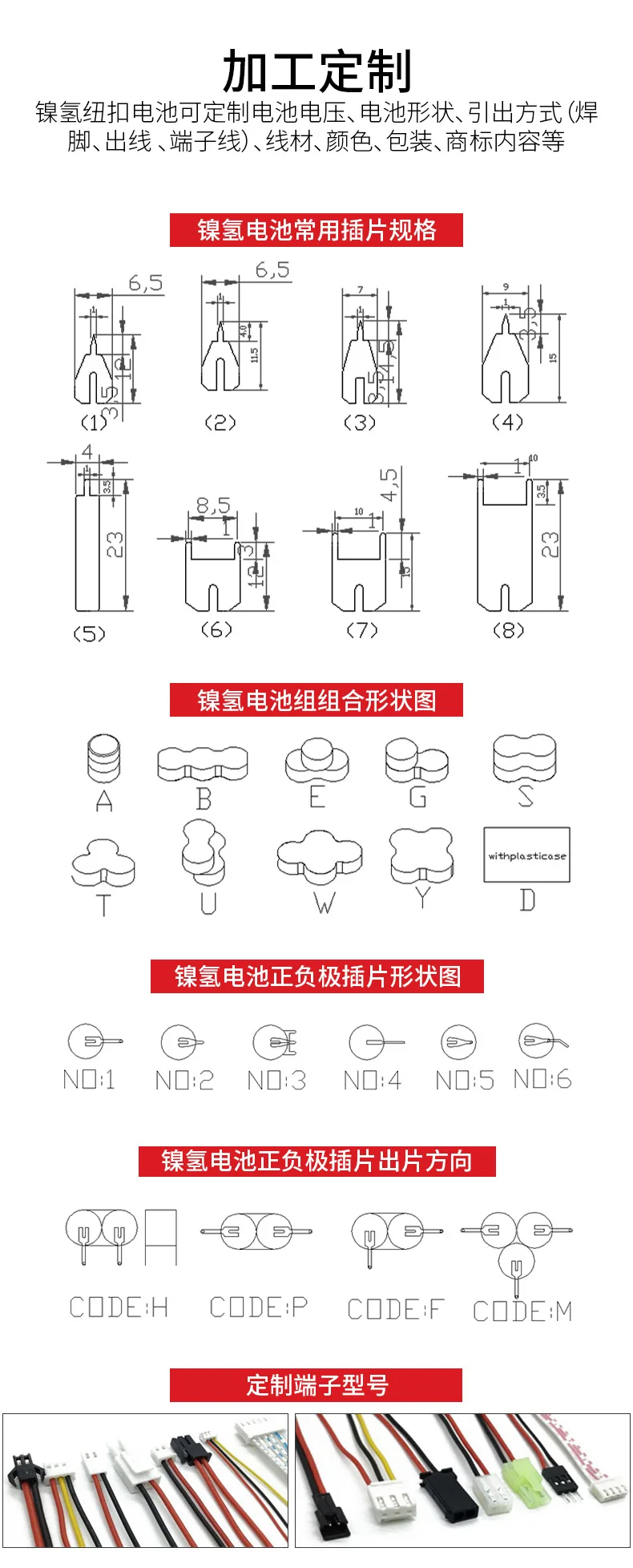 NIMH Rechargeable Battery 3.6V 40mAh b40h NI-MH Battery Pack with Solder Tab