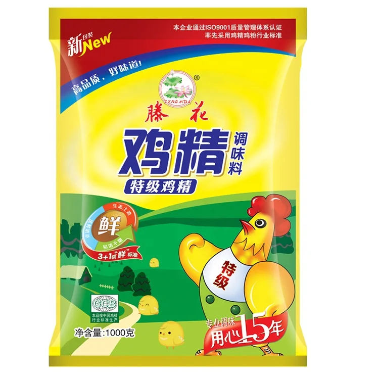 
halal chicken powder ingredients chicken essence 