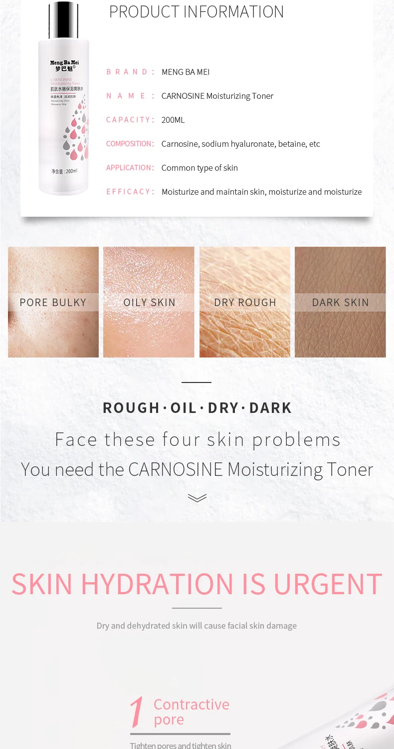 
Wholesale Natural Skin Toner Anti-aging Whitening Skin Toner Moisturizing Carnosine Facial Toner 