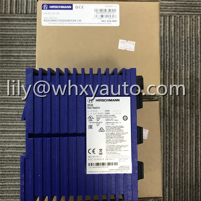 Hirschmann Switch