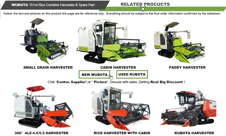 Rice Combine Harvester (2)