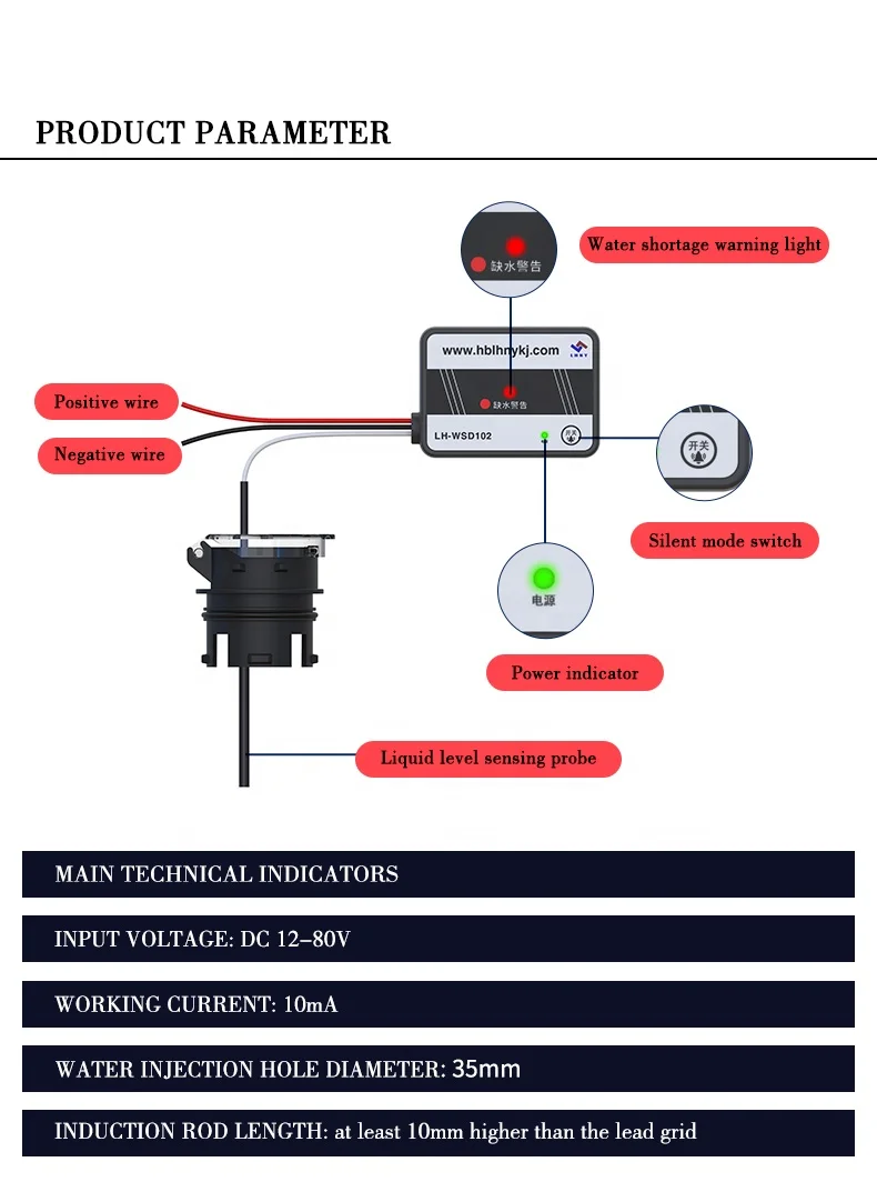 LHNY snap-in plug battery water sensor to monitor forklift water shortage with hot selling forklift accessories