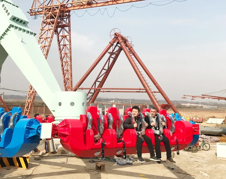 2012 Hot Amusement rides thrill game magic windmill rapid windmill for sale