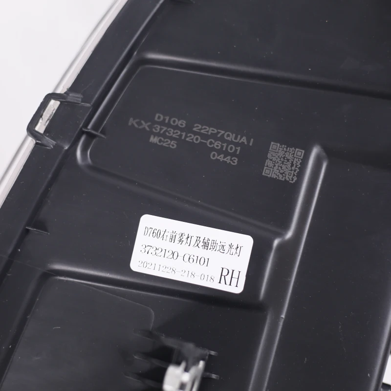 Dongfeng Truck Front Fog Lamps and Auxiliary High Beam Fog Lights 3732120-C6101