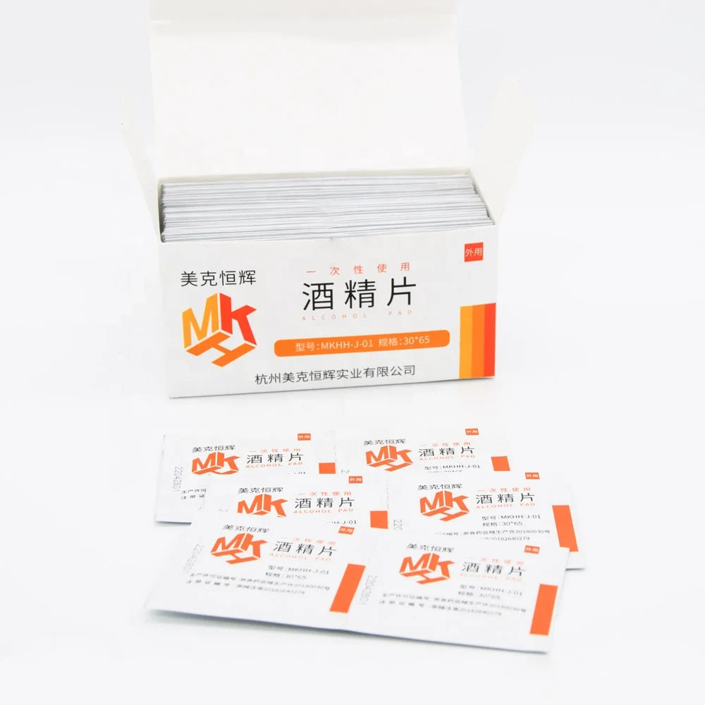 75% Alcohol Cleaner For Syringe Needle Protector Wholesale Alcohol Pad