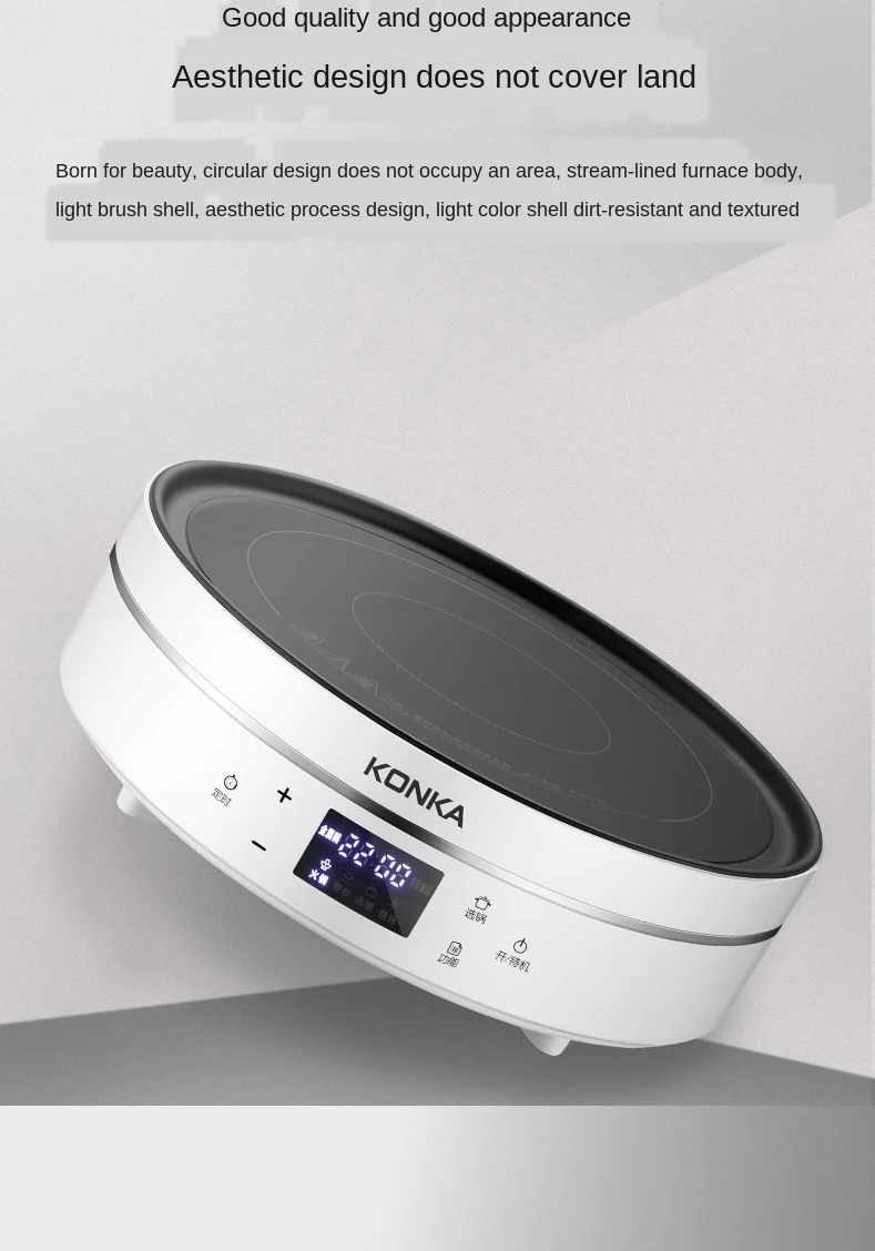 Konka household electric ceramic stove high-power light wave stove tabletop tea stove frying