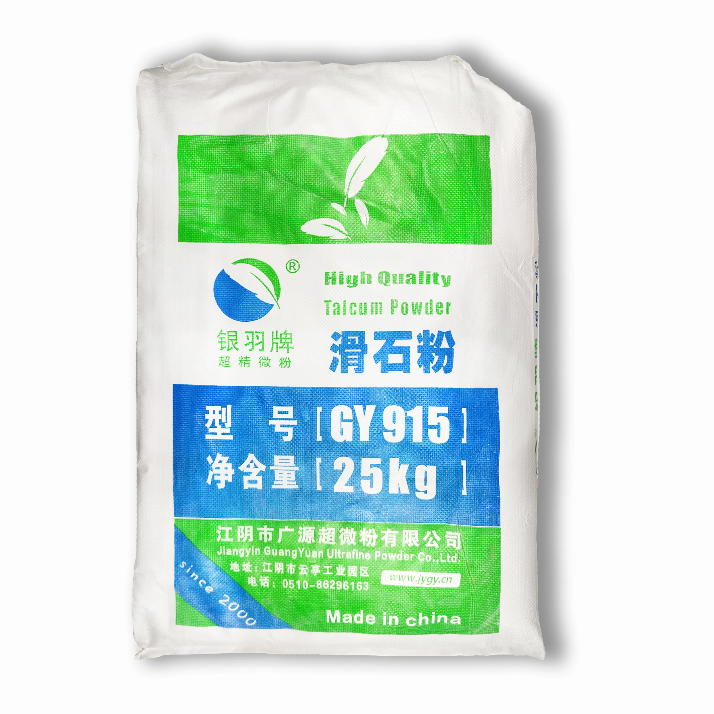 New 2022 factory sales talcum powder white low price raw material talcum powder
