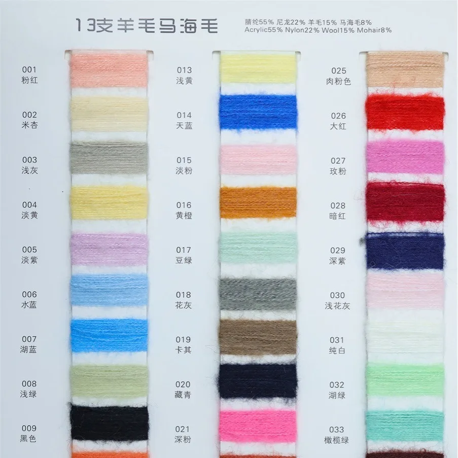 Wholesale 13s wool italy mohair fancy yarn cone knitting wool feel soft mohair yarn cone for scarf socks sweater