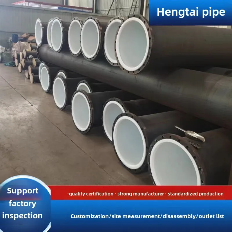Lined PTFE Pipe with Carbon Steel Lining for Chemical Industry Casting Technique