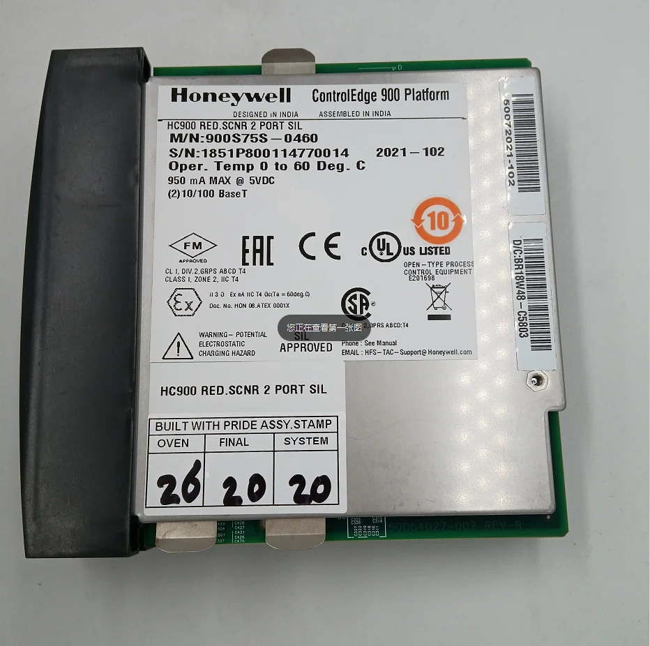 Плата расширения ЦП Shang Hai Ran Xian 900S75S-0460 DCS SIS system аналоговая Входная карта HC900 для Honeywell Spot