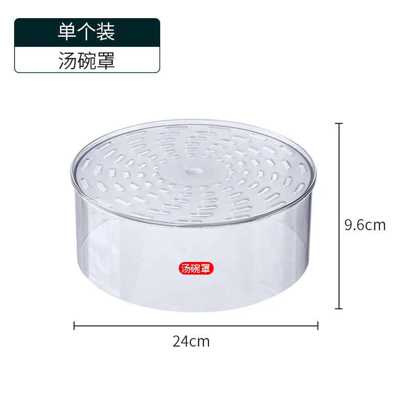 New Design Kitchen PET Stackable House 3 Layers Cover Dish Rack