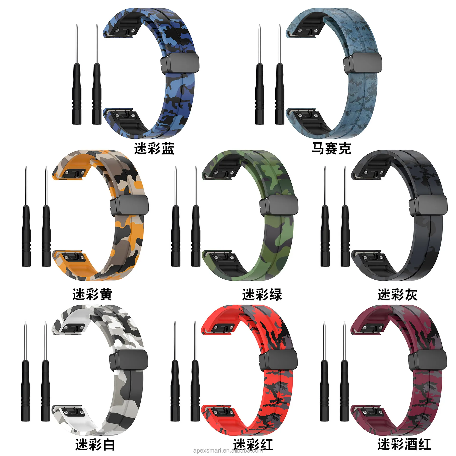 watch band magnetic (15).jpg