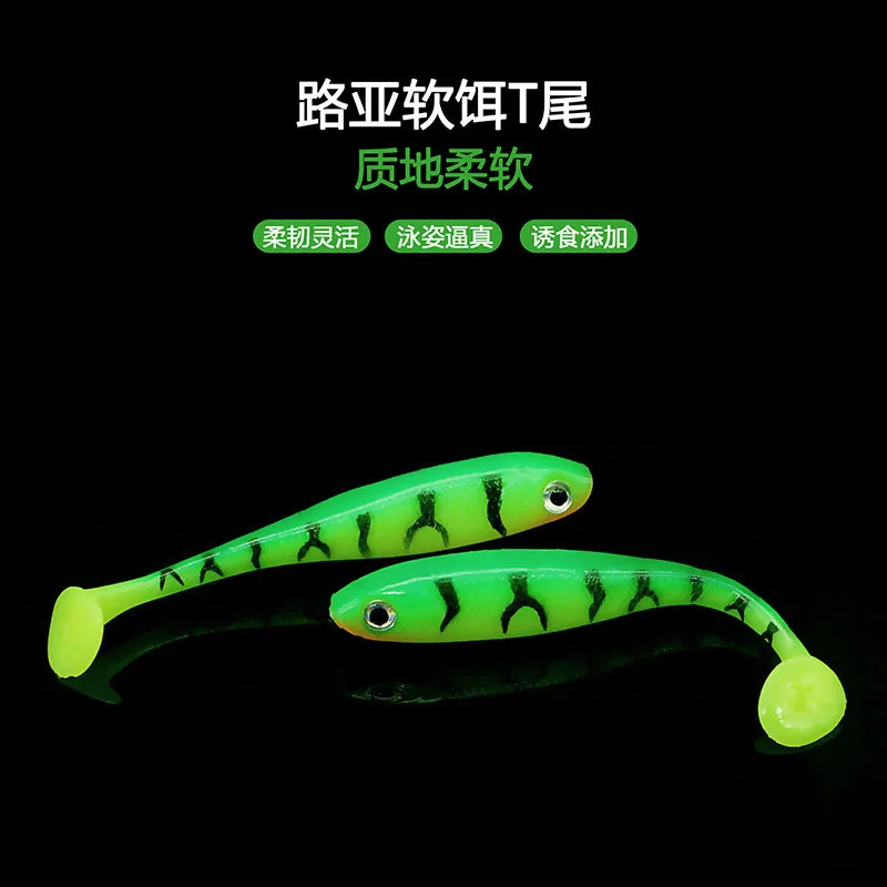 WT30 7cm/2.1g soft bait fishing lures shad artificial bait jig head fly fishing silicon rubber fish