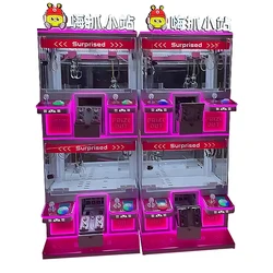 Coin Operated Drinks Claw Crane Arcade Game Machine|Cola Vending Machine With Cooling SystemFor Sale