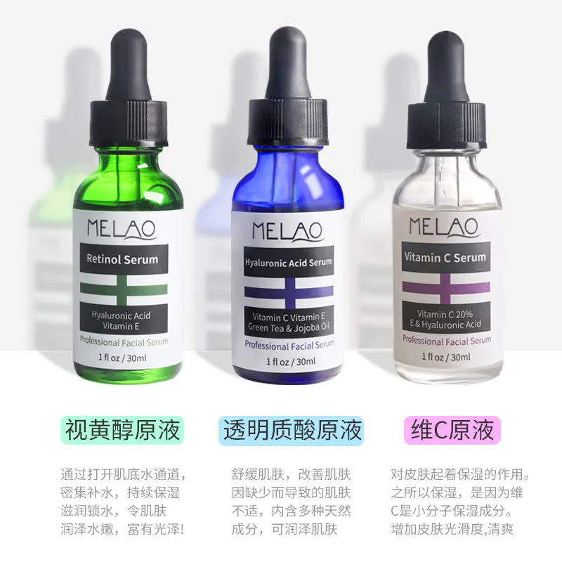 Essence set box moisturizing VC retinol hyaluronic acid hyaluronic acid original liquid facial care