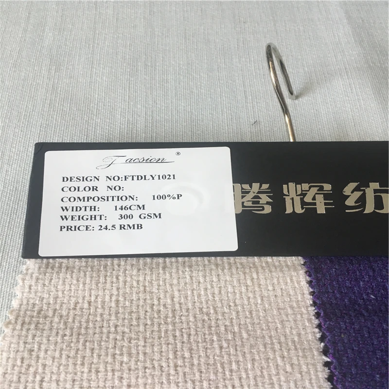 
New Product 145CM Plain Designs Woven Fabric Polyester 