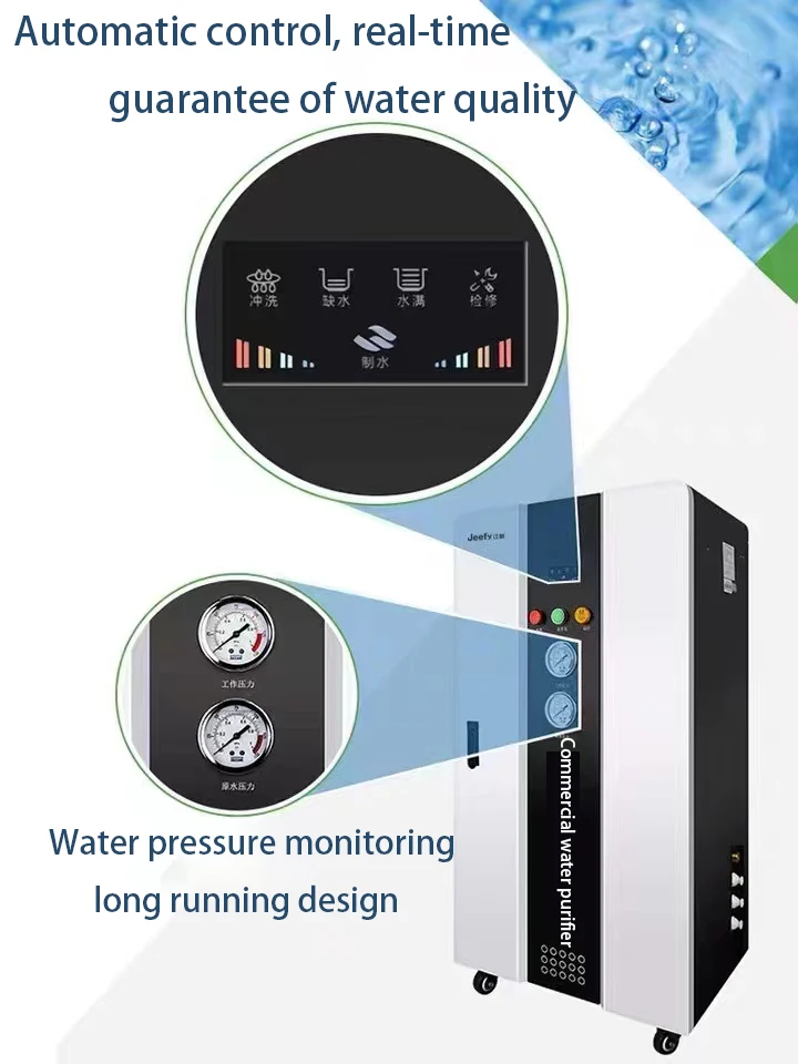 Water Treatment  Equipment Reverse Osmosis  Water Purifier Machine Commercial  Water Purifier