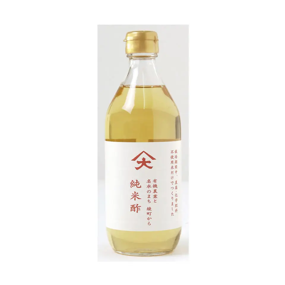 500ml 900ml high quality brewed bulk aromatic clear vinegar for sale