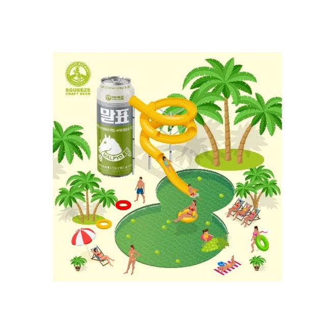 [Squeeze Beer] Malpyo Ale alcoholic beverages 500ml Grape Fruit Non-alcoholic Beer Highly carbonated party drink