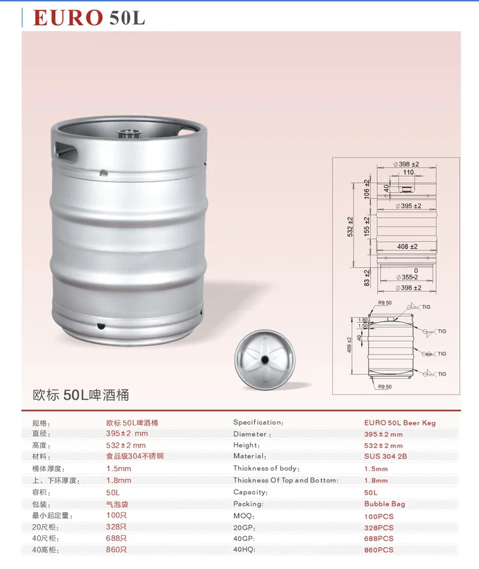 Good Sale Empty Stainless Steel Euro 20L 30L 50L Beer Kegs