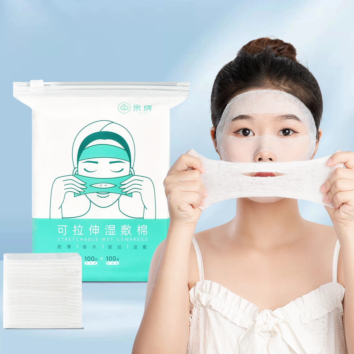 Stretchable Wet Compress Cotton Disposable Facial Mask Diy For Face Nose Neck Hand Makeup Removal Cotton Pad