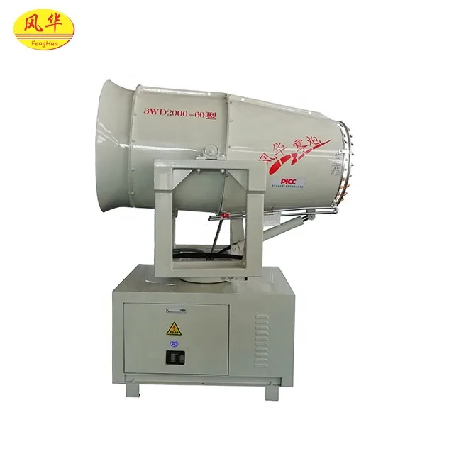 60M  Fenghua  Industrial 100m Water Mist Fan Cannon Pump Spray Misting System fog cannon