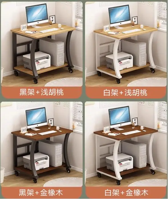 AILICHEN Mobile desktop computer desk, bedroom bedside desk, small-sized laptop workbench
