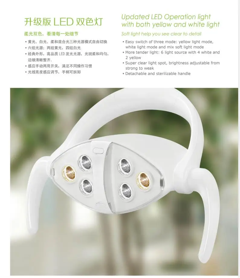 Медицинское оборудование, Стоматологическое Кресло со светодиодной подсветкой