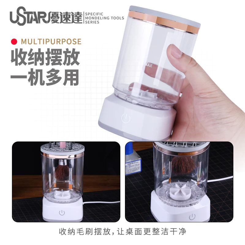 USTAR Gundam Model Tool UA90931 Brush and Brush Automatic Cleaner