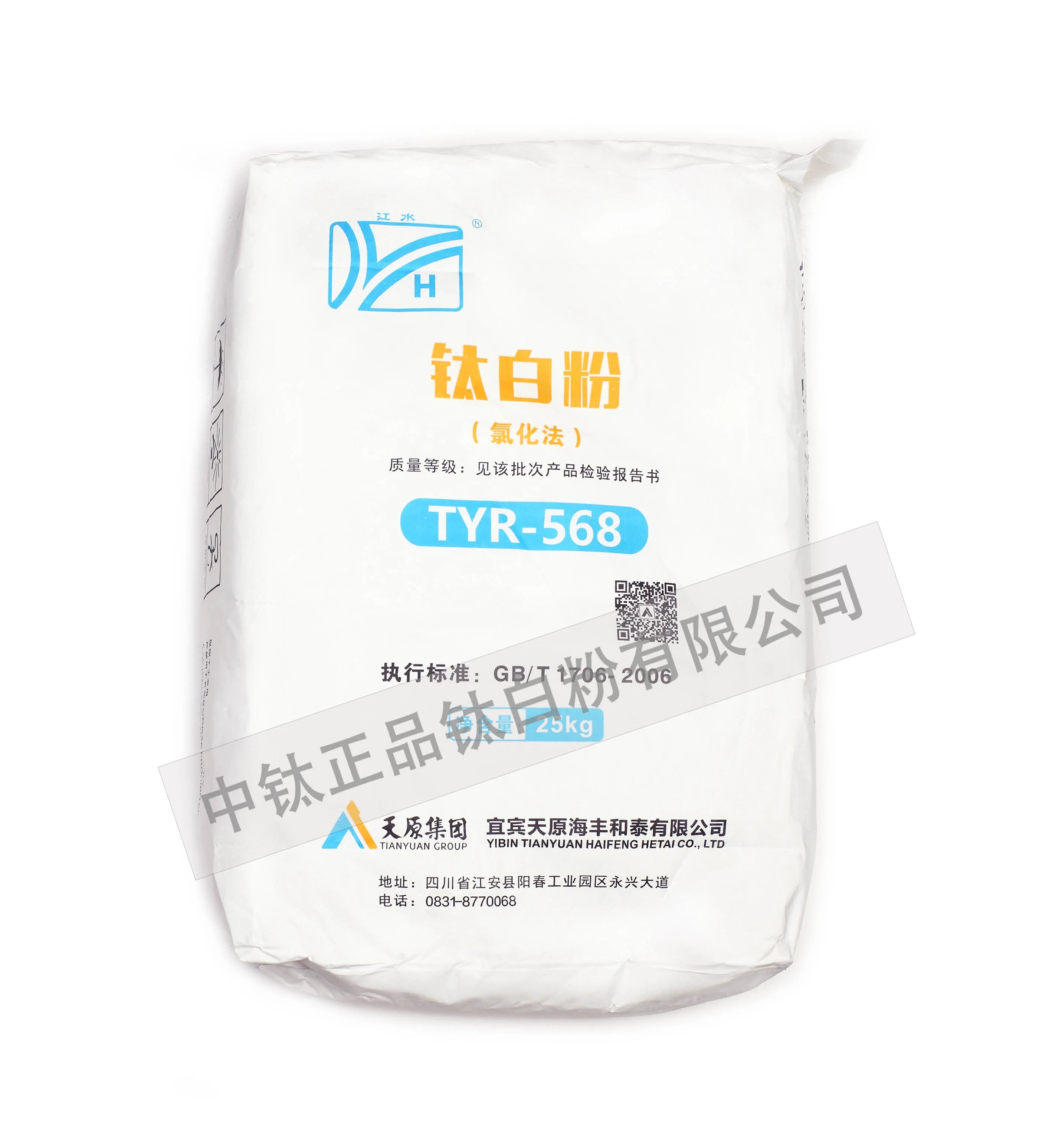 Plastic grade rutile titanium dioxide TYR-568 for PE PP ABS
