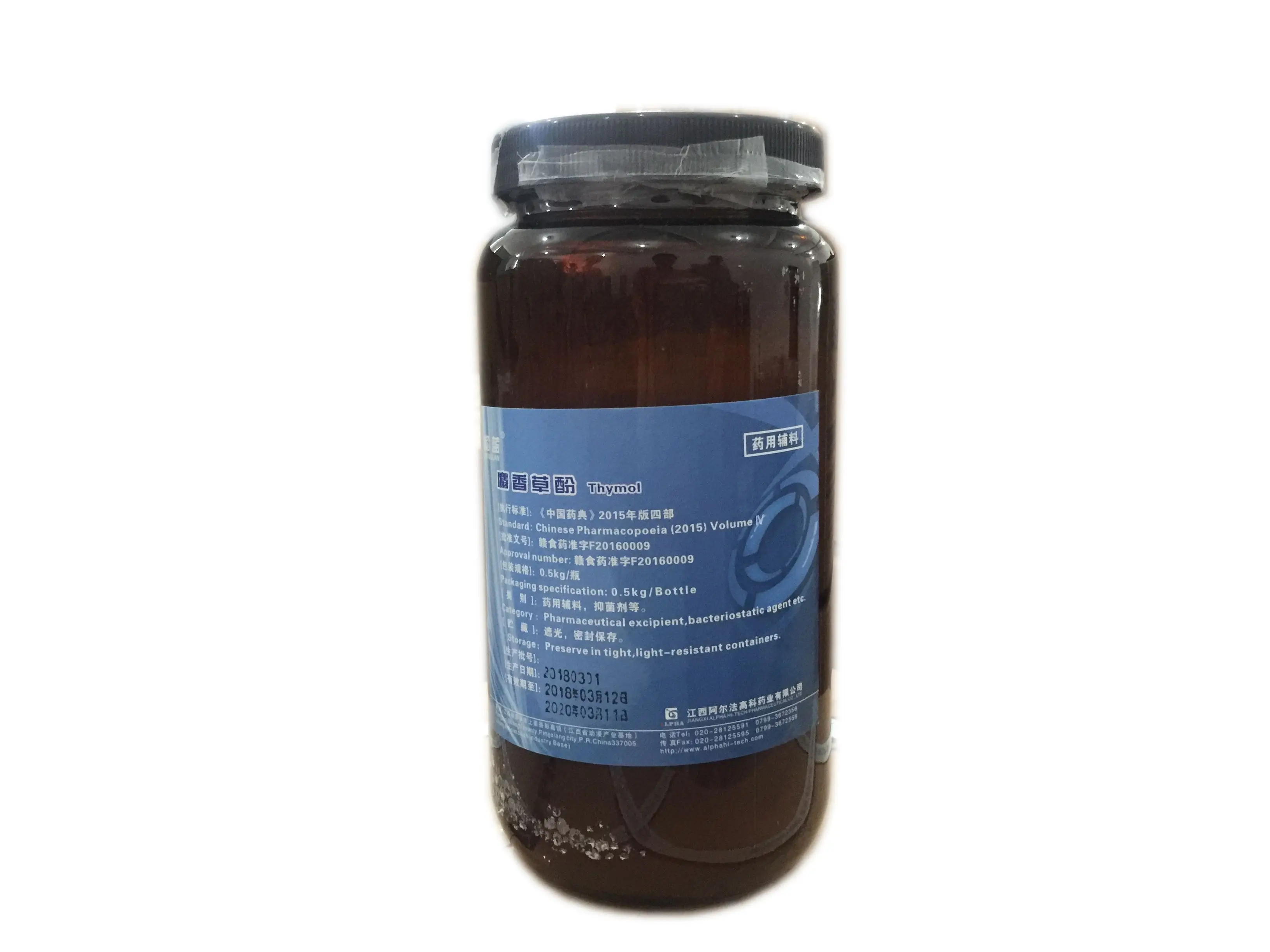
High quality pharmaceutical excipients benzalkonium chloride 8001 54 5 with low price USP EP BP 
