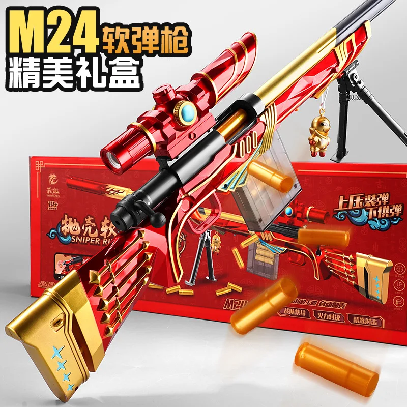 Игрушечный пистолет nerf guns m24 мягкий пулевой 98k игрушечный для извлечения подарок мальчика игрушка